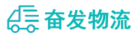 中山到襄城县物流公司